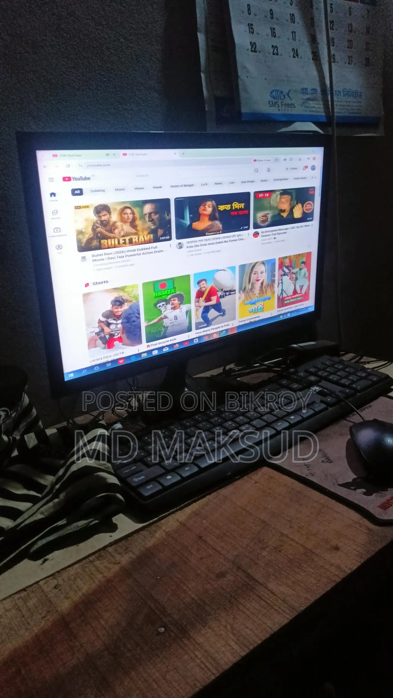 Desktop computer