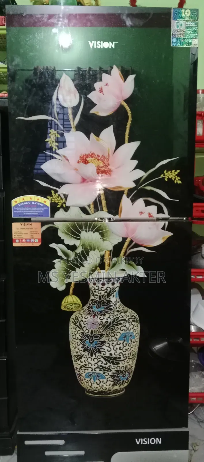 ভীষণ ফ্রিজ