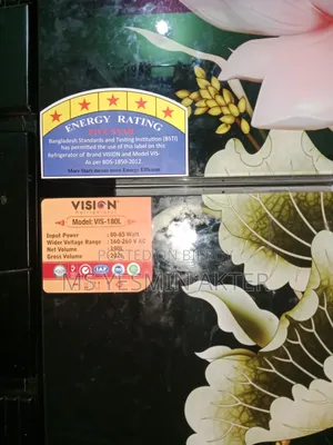 ভীষণ ফ্রিজ