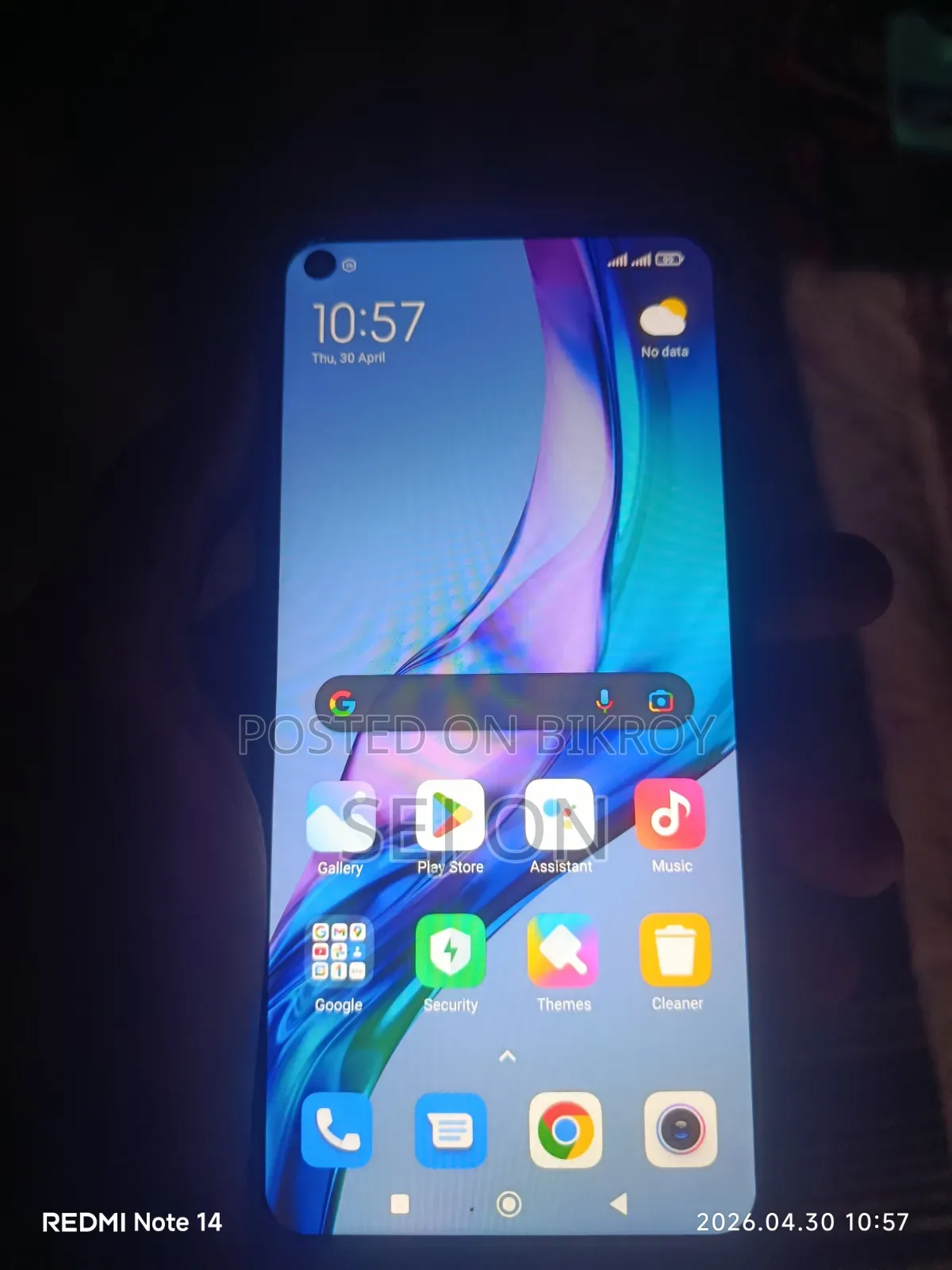শাওমি রেডমি নোট ৯ ১২৮ জিবি ব্লু