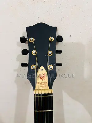 গিটার বিক্রি করা হবে