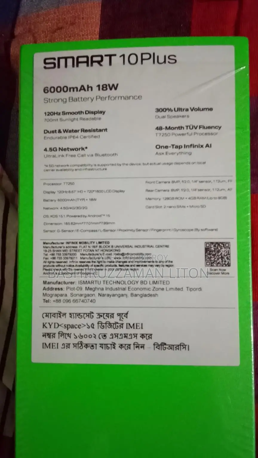 Infinix Smart 10 plus বিক্রি করতে চাই (Used)