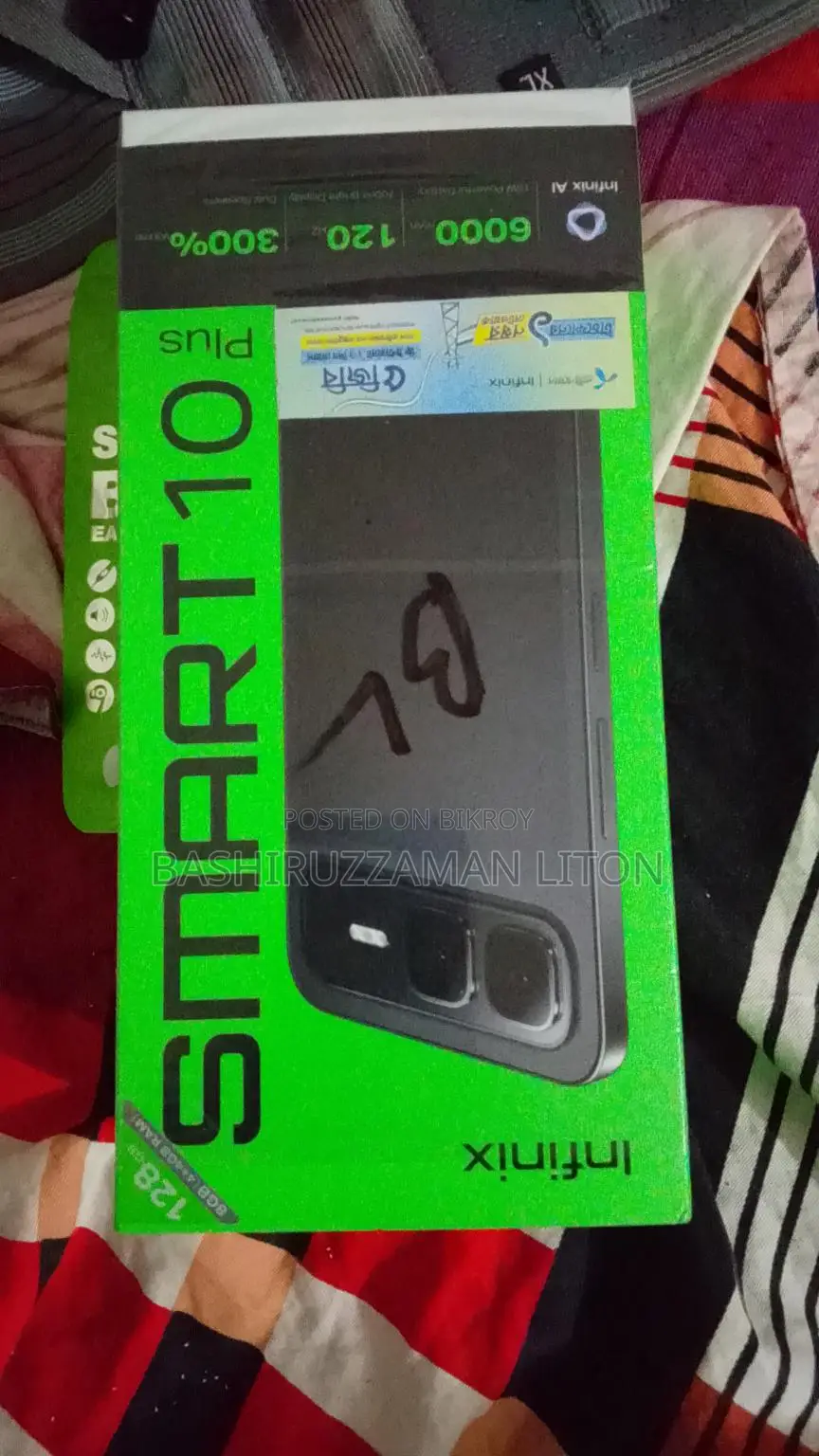 Infinix Smart 10 plus বিক্রি করতে চাই (Used)