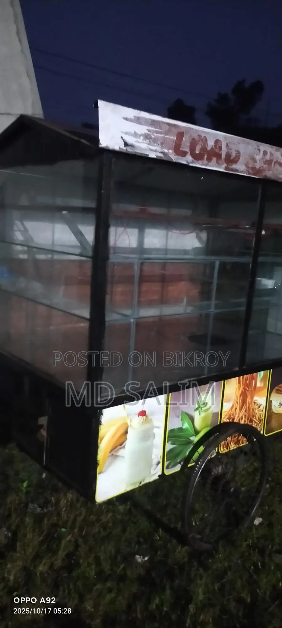 খুব ভালো মানের একটি গাড়ি