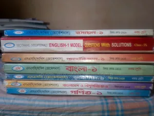 গাইড বই গুলো বিক্রি করা হবে।