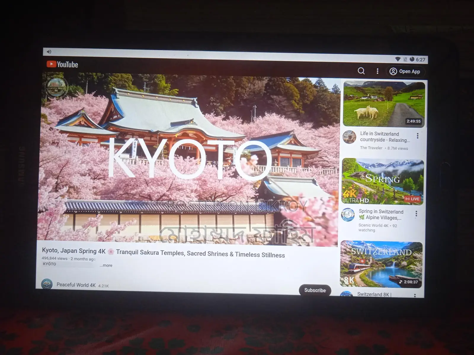 Samsung Galaxy Tab