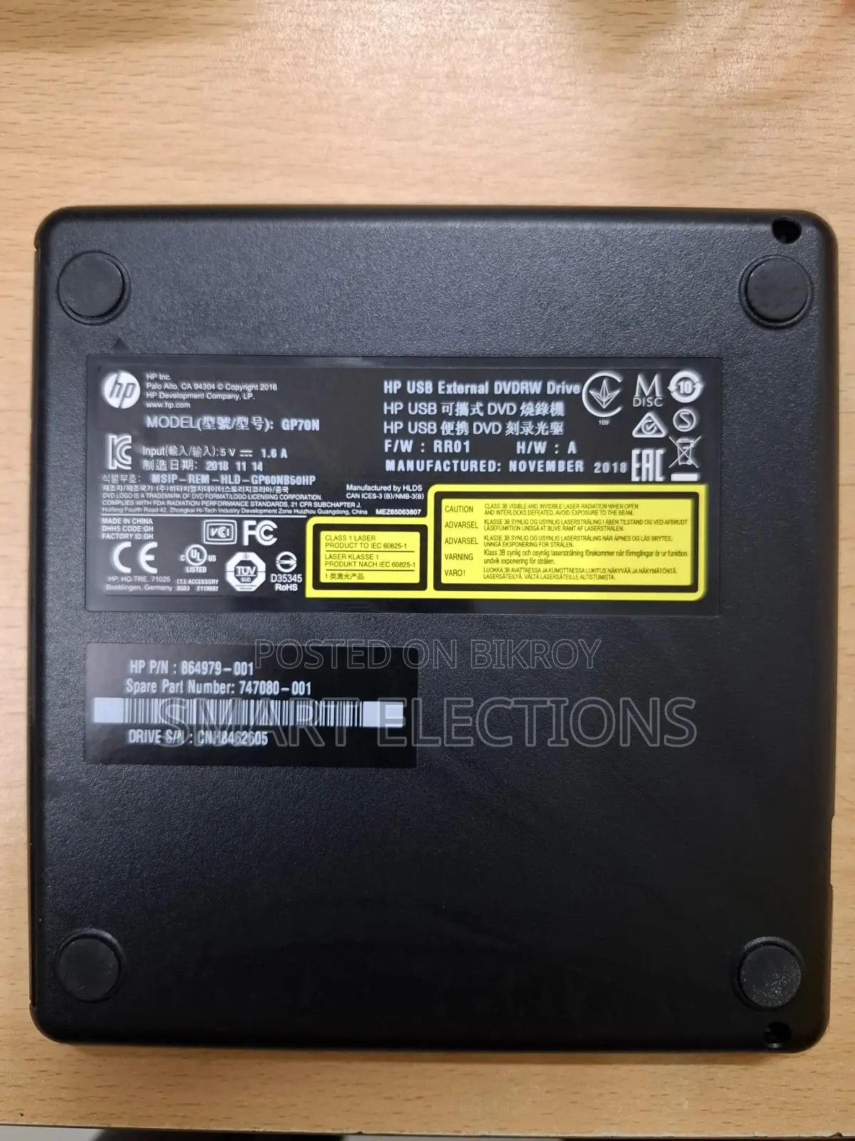 HP External USB Dvd Writer - F2B56AA