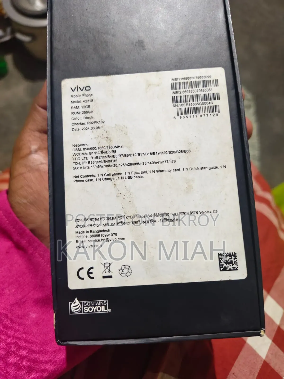 Vivo V30 5G 256 GB Black