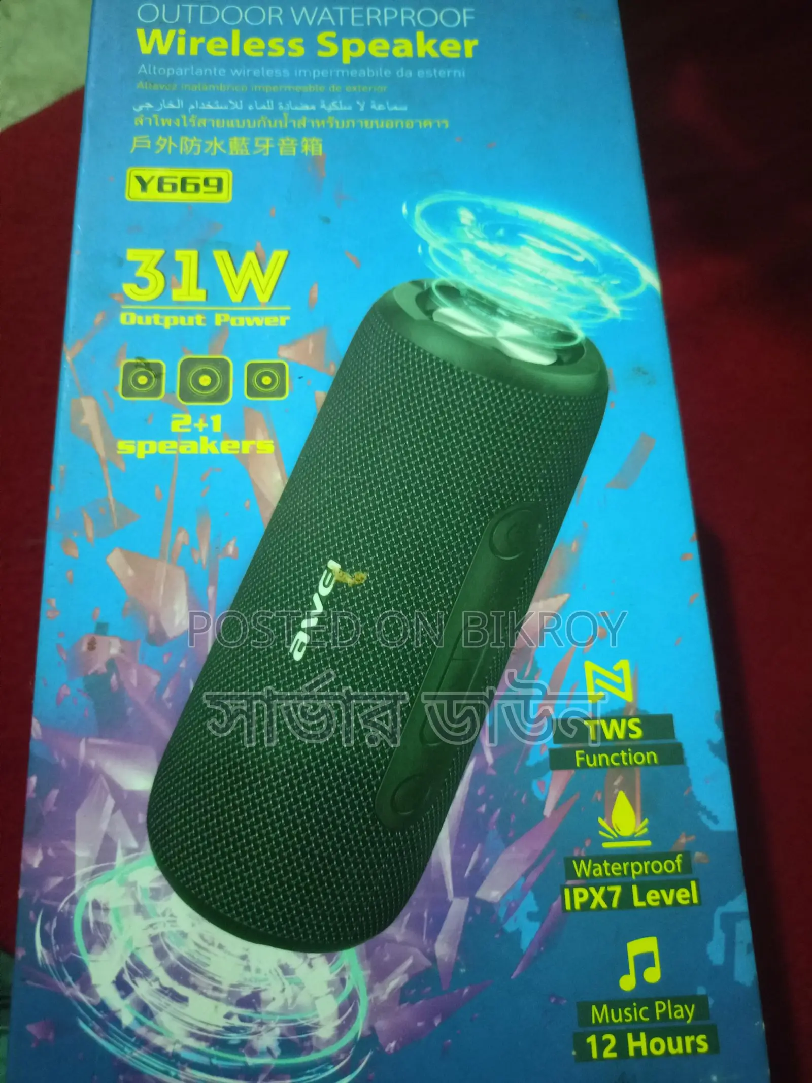 Y669 3 months used but in good condition
