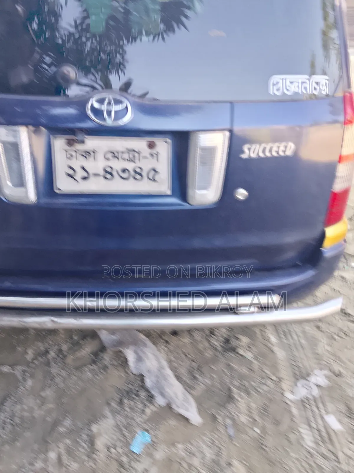 Toyota Succeed 2004 Blue