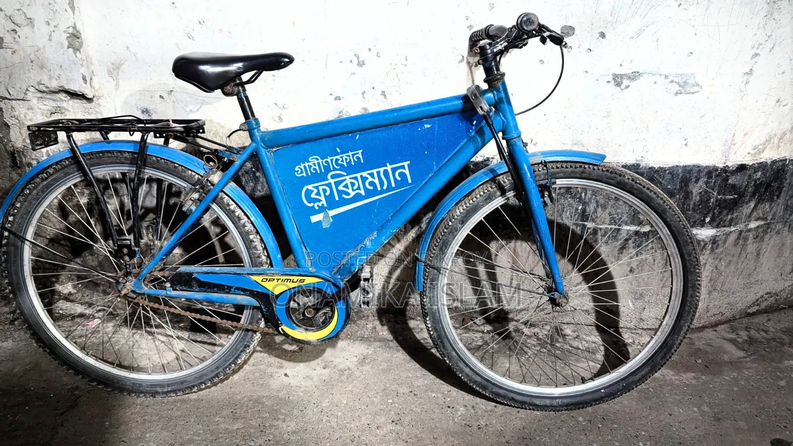 বাইসাইকেল বিক্রি করা হবে