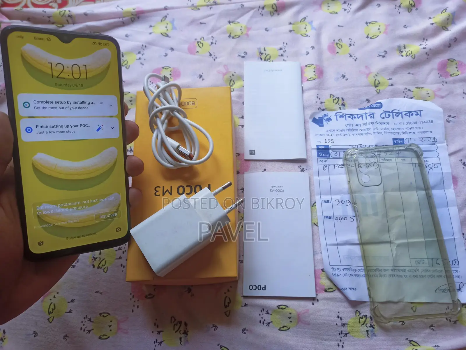 Xiaomi Poco M3 . (Used)