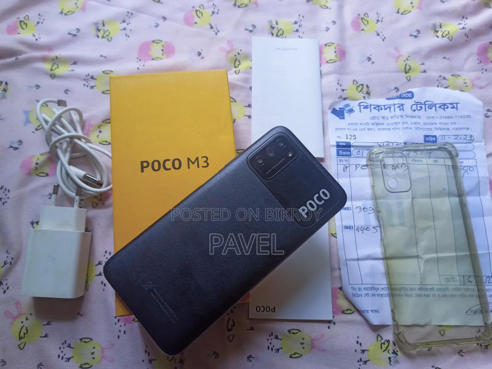 Xiaomi Poco M3 . (Used)