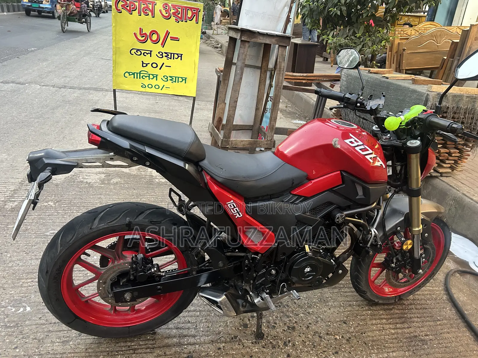 Runner Bolt 165R 2024 Red