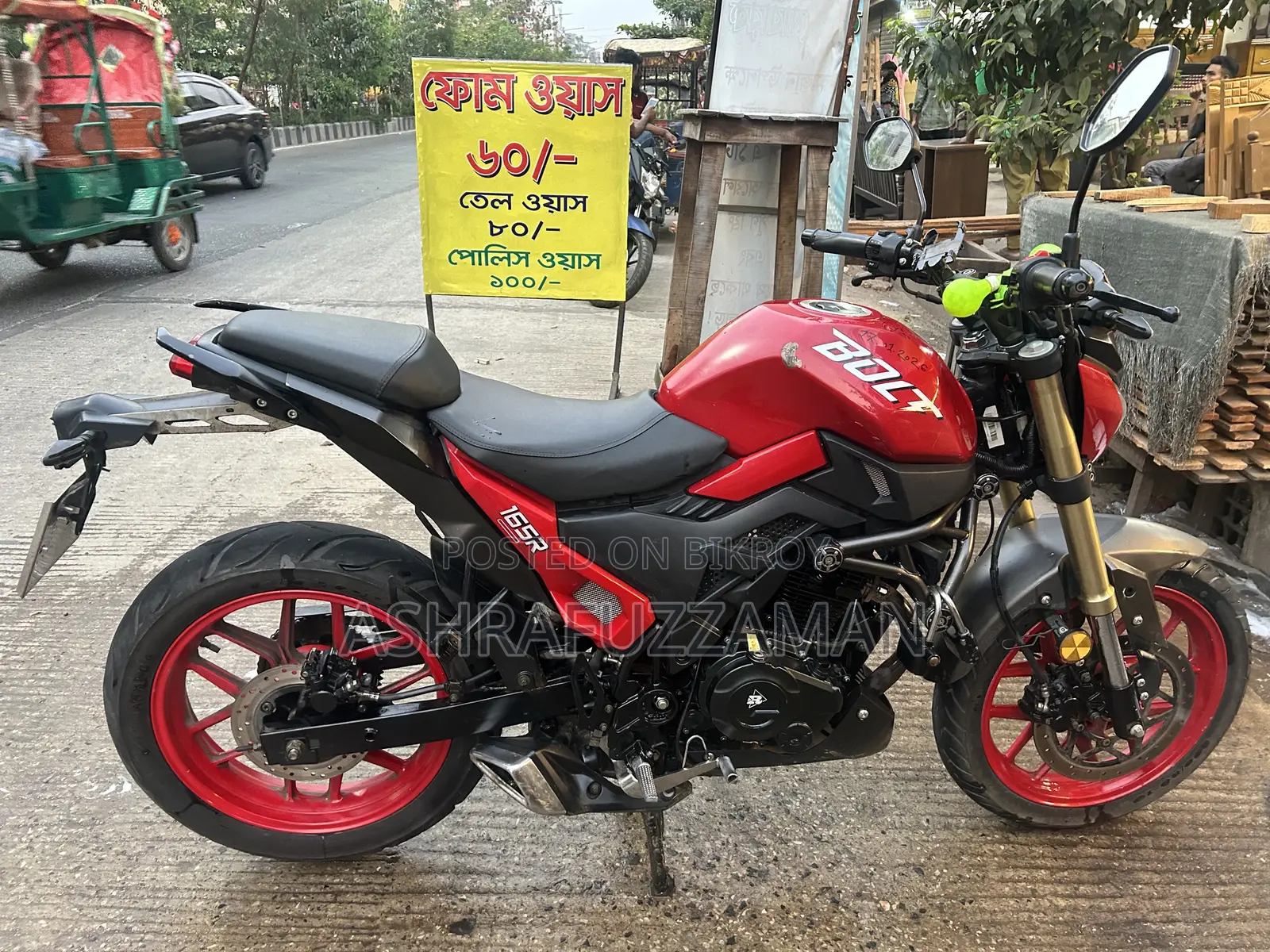 Runner Bolt 165R 2024 Red