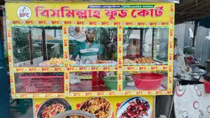 ফাস্টফুড