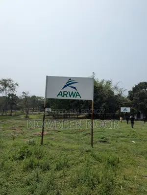 জমি বিক্রয় হবে