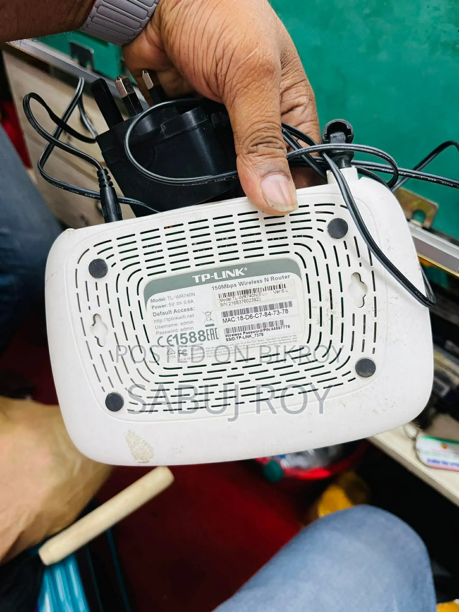 Tp Link Router