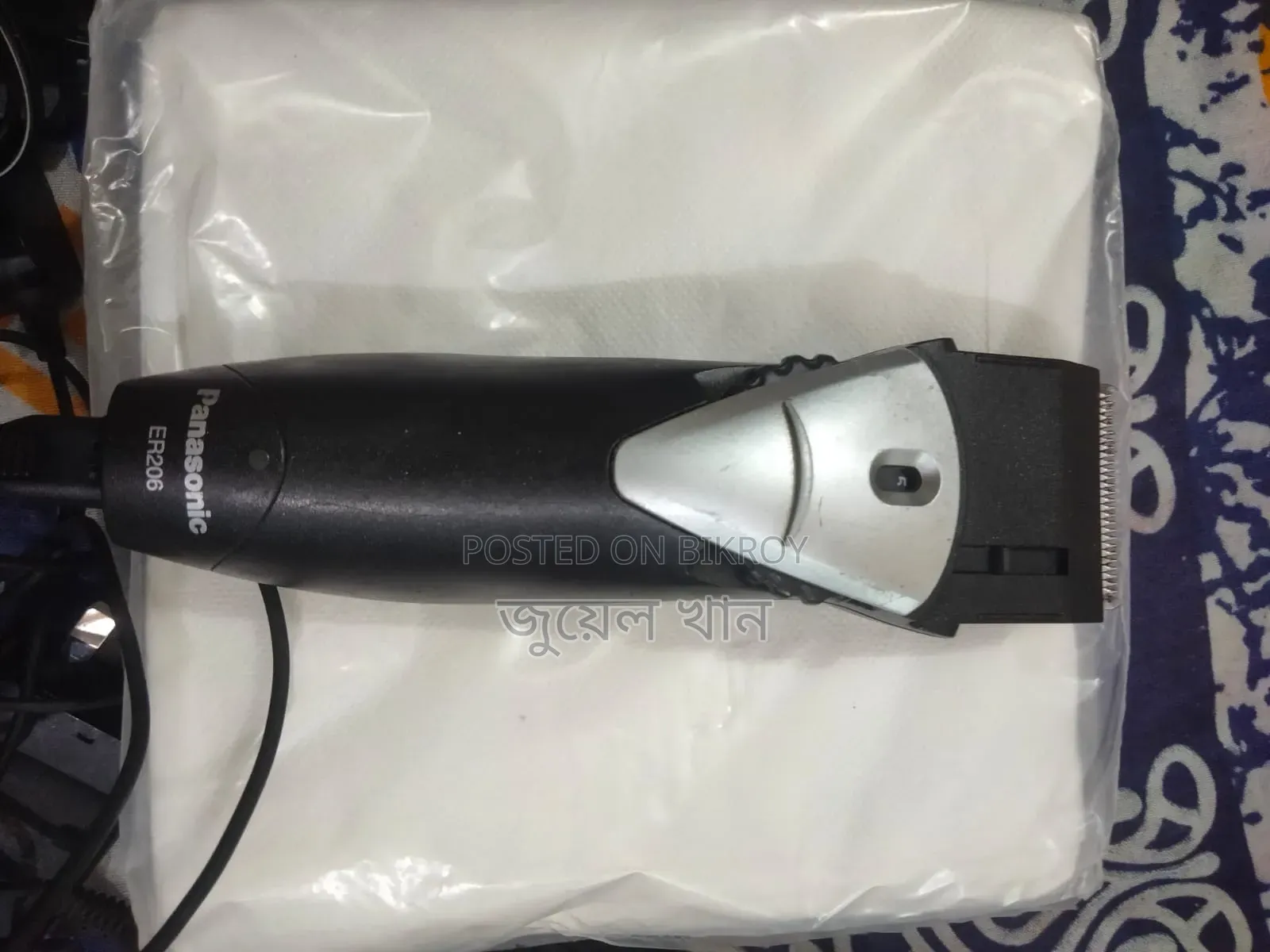 Panasonic Trimmer