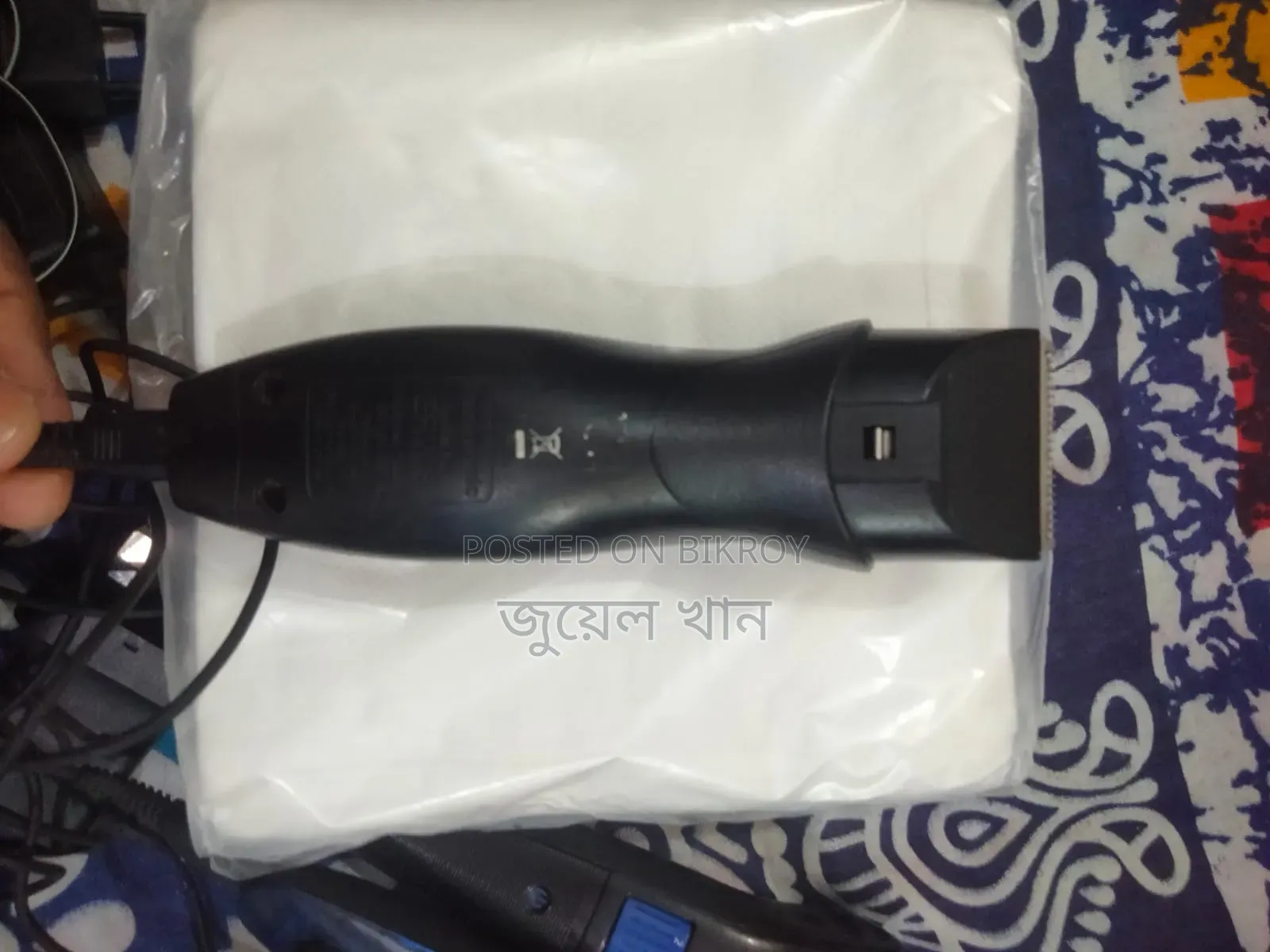 Panasonic Trimmer