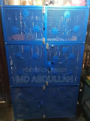 মের সোফ