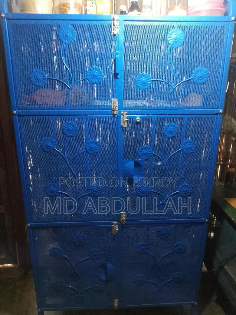 মের সোফ