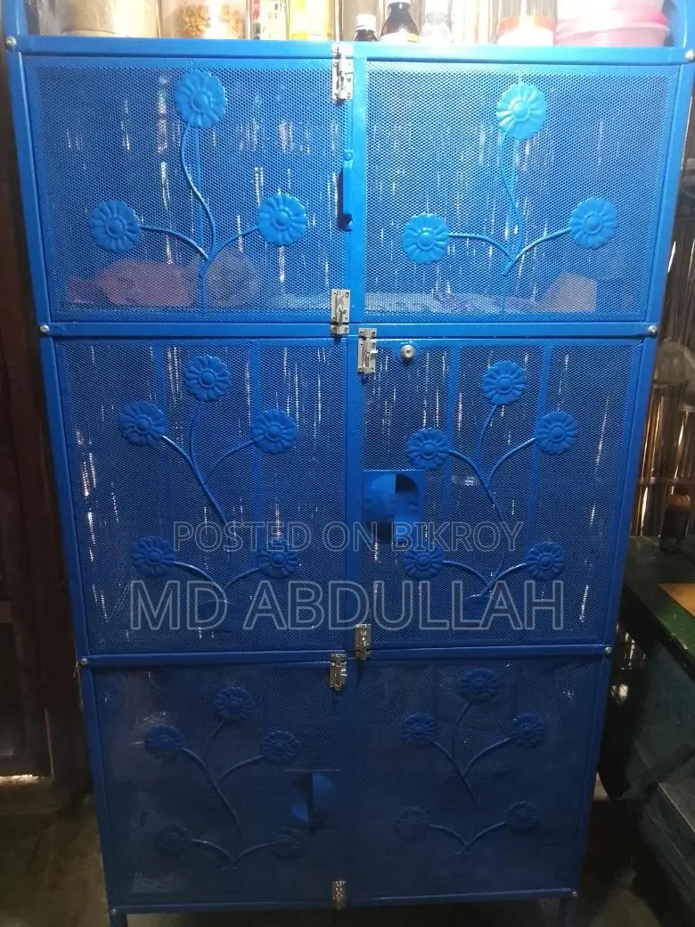মের সোফ