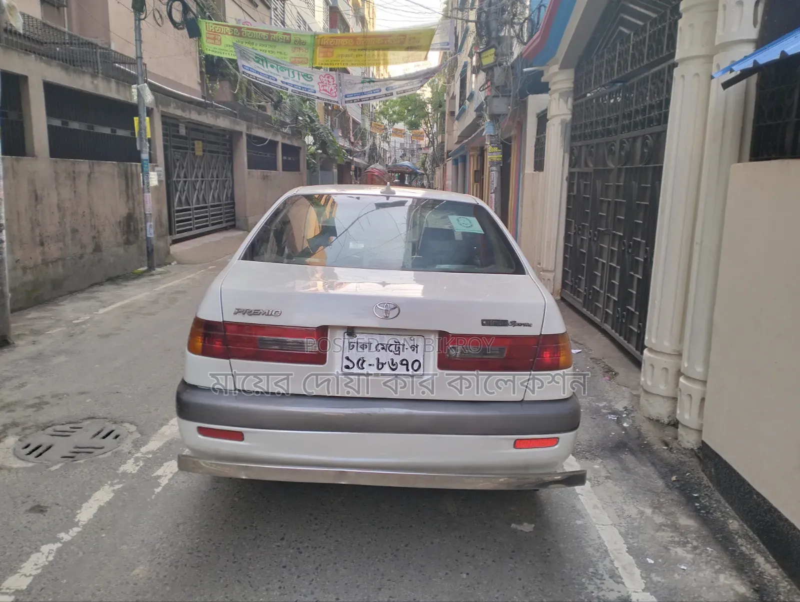 Toyota Corona Premio 2000 White