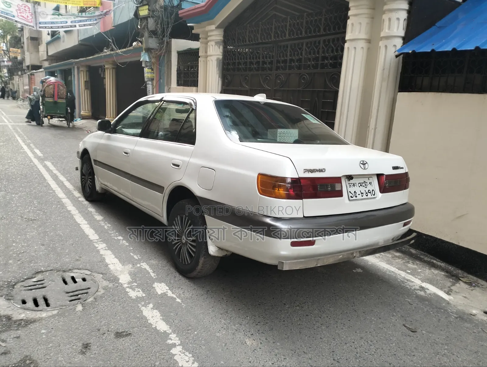 Toyota Corona Premio 2000 White