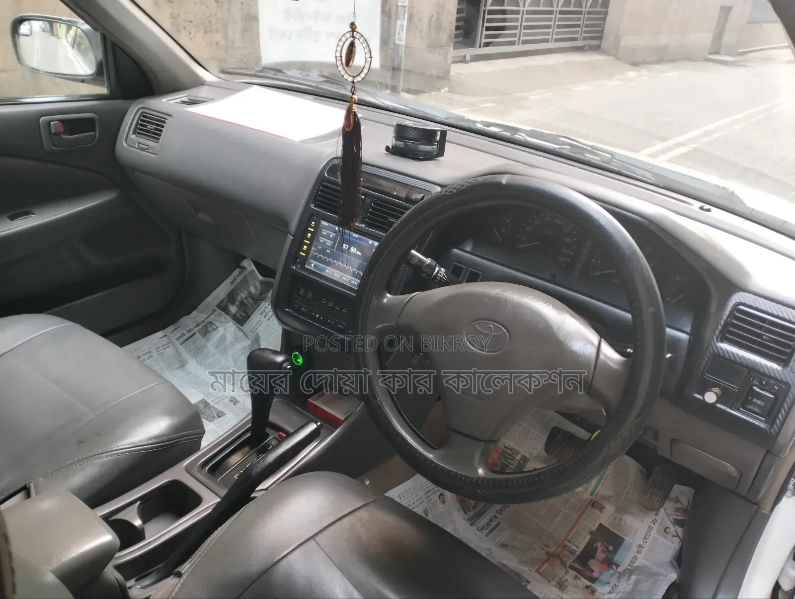 Toyota Corona Premio 2000 White