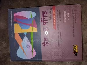 Admission Books