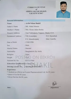 আমি এক জন ভালো গাড়ি চালক