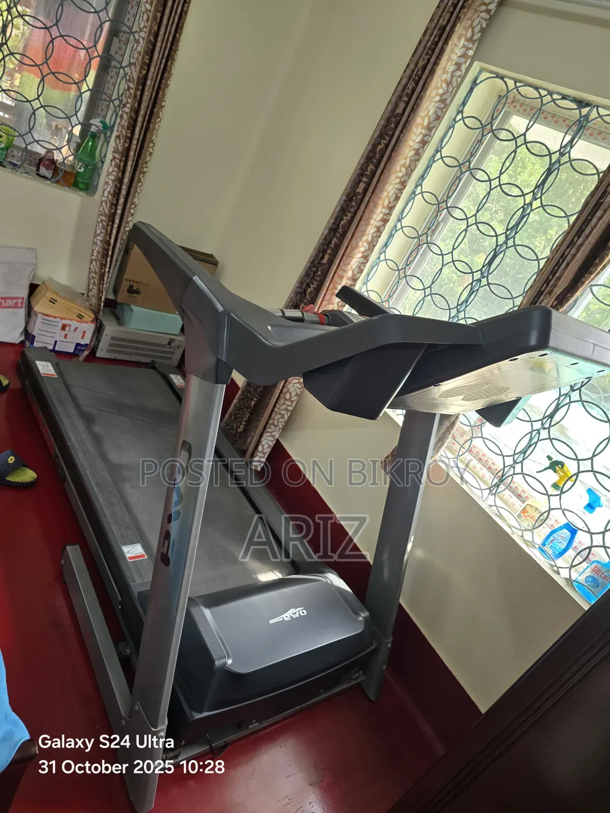 ট্রেড মিল