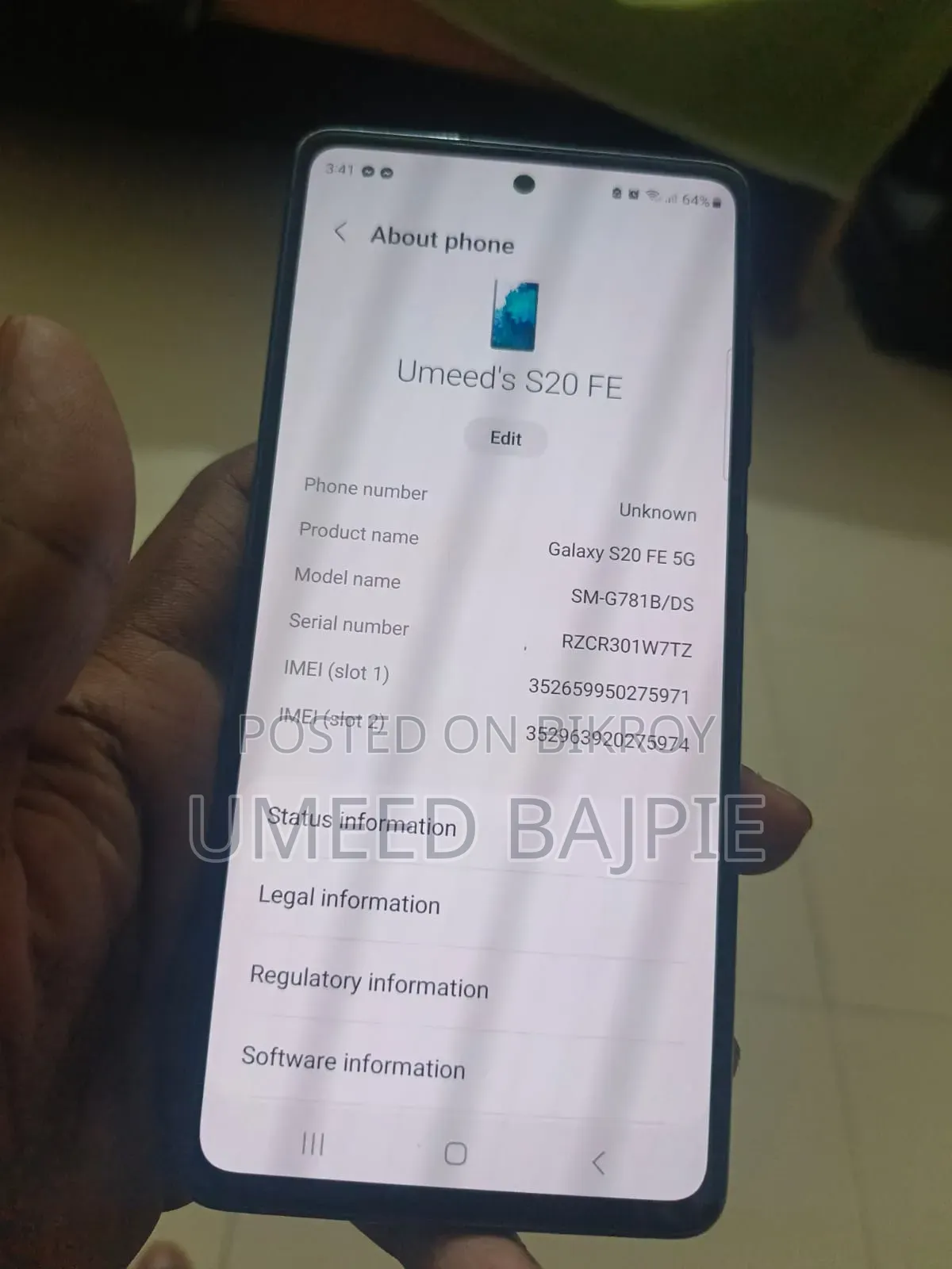 Samsung Galaxy S20 FE 5G 128 GB ব্লু