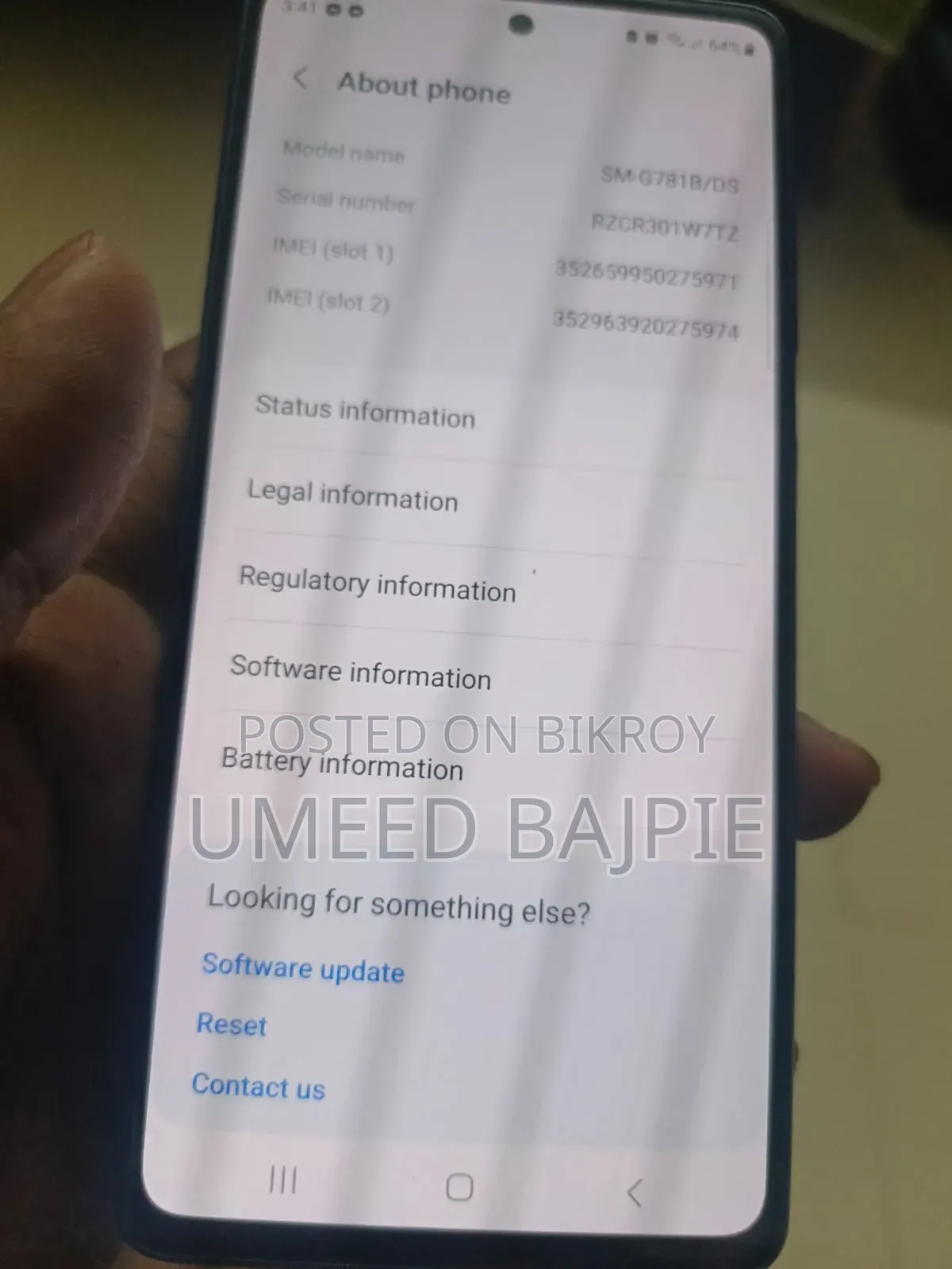 Samsung Galaxy S20 FE 5G 128 GB ব্লু