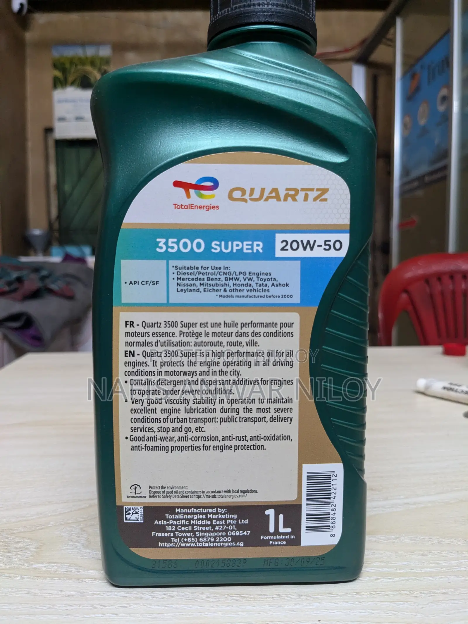 Total Quartz Engine Oil