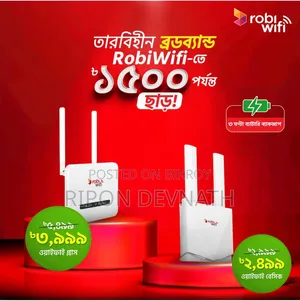 রবি রাউটার