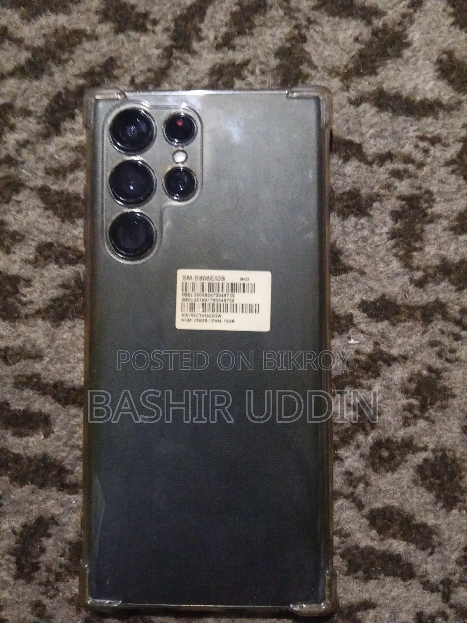 Samsung Galaxy S22 Ultra 256 GB Gray