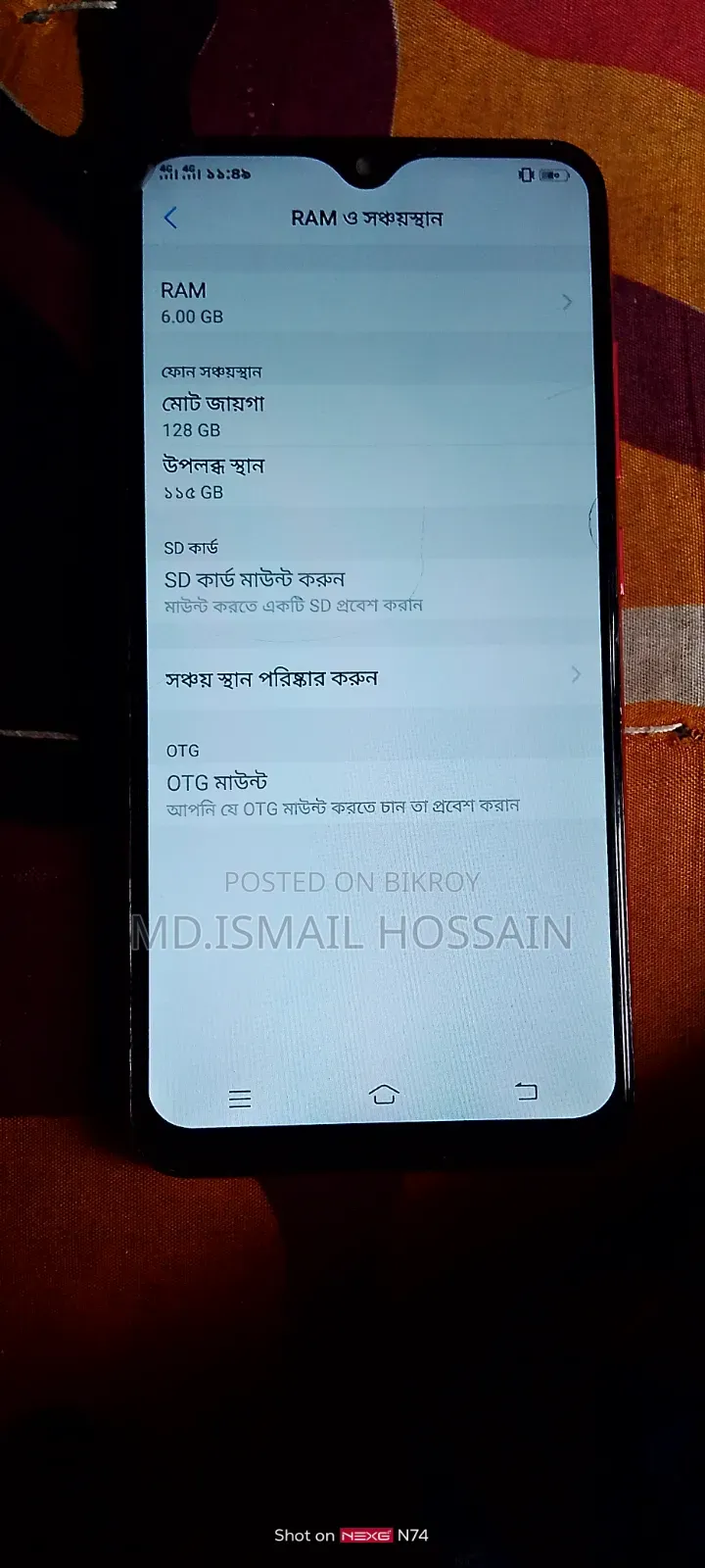 Vivo Y93 128 GB Red