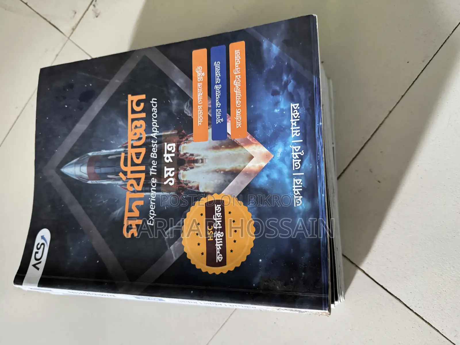 Acs Compact Series HSC 25