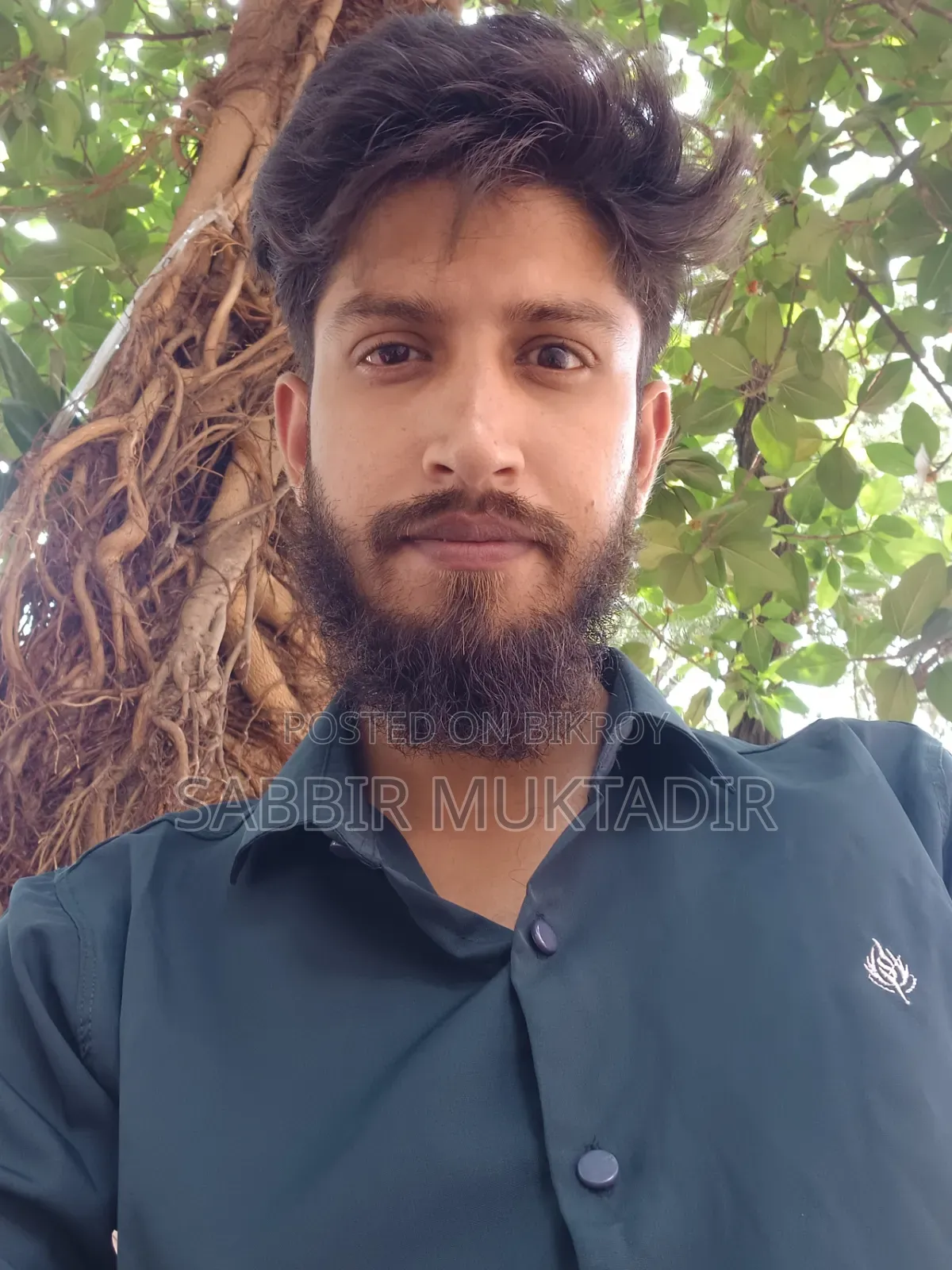 আমার একটি চাকরি প্রয়োজন