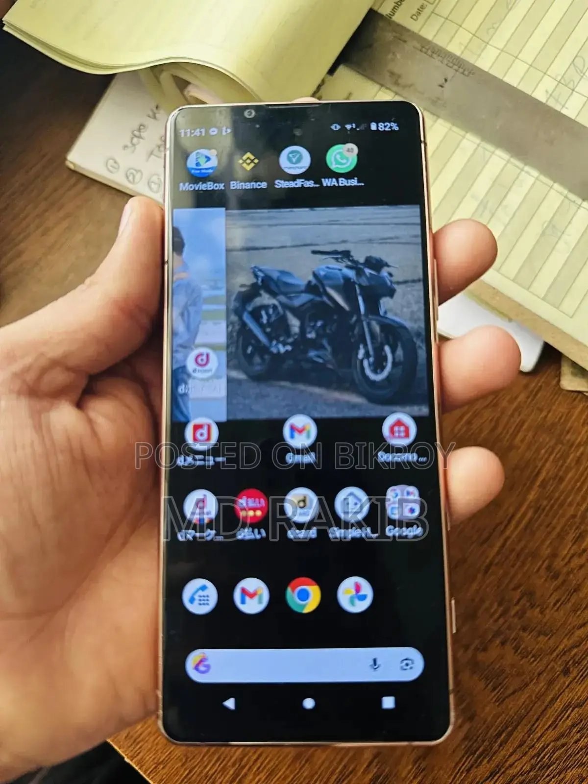 Sony Xperia 5 128 GB