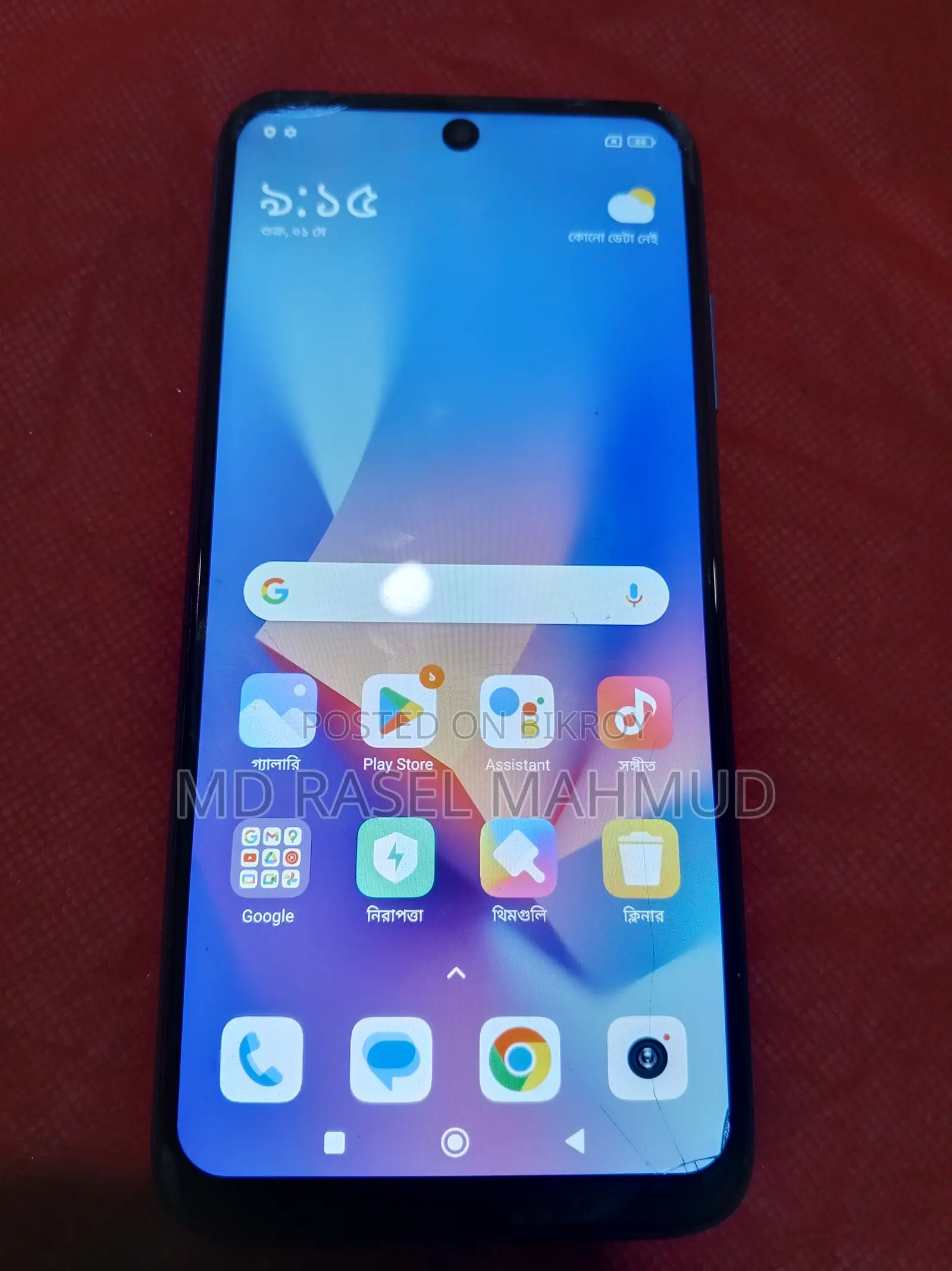 Xiaomi Redmi 4 GB Blue