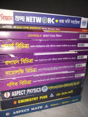 Aspect Series Admission Book (Science)