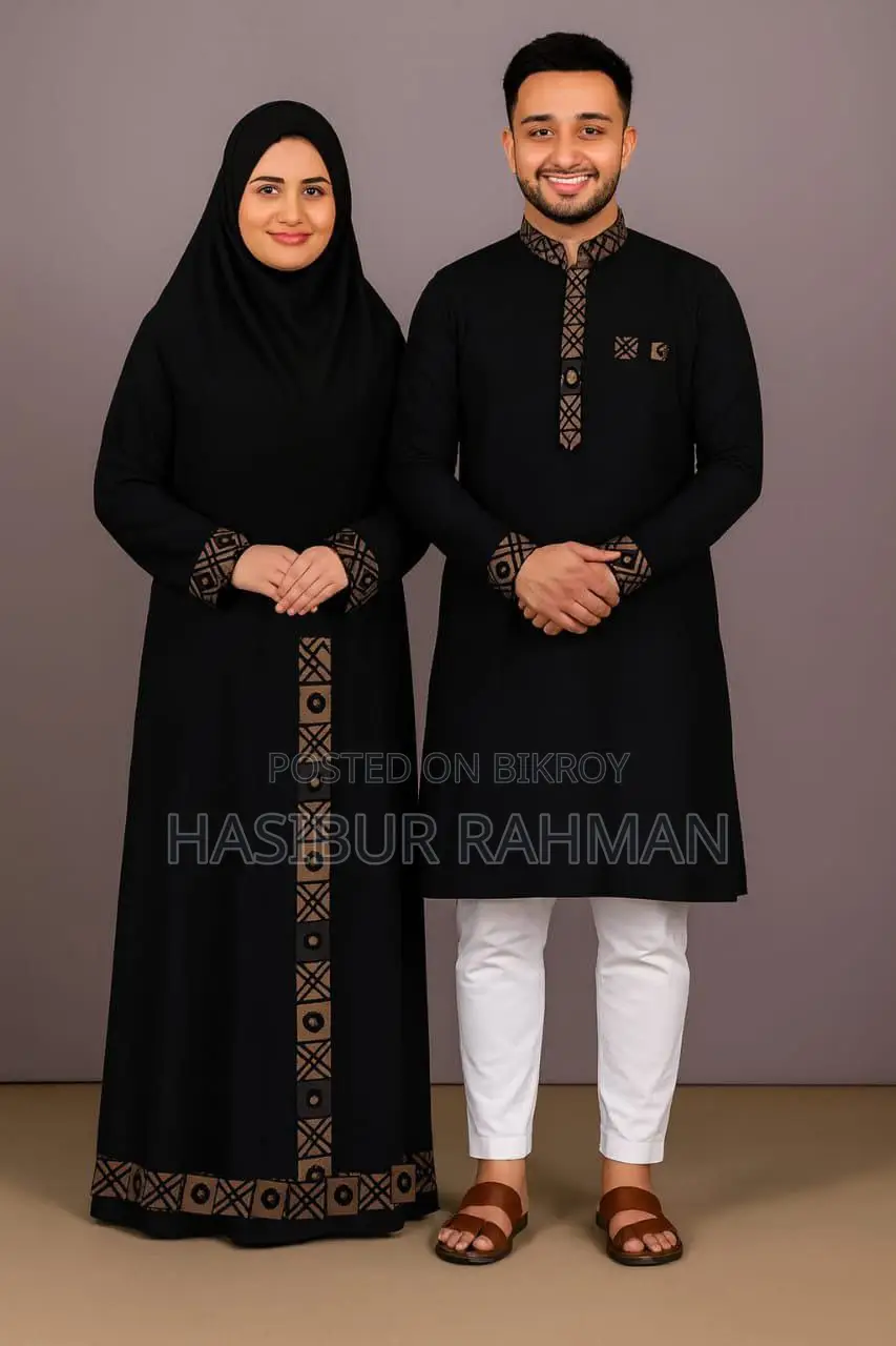 স্পেশাল কম্বো প্যাকেজ