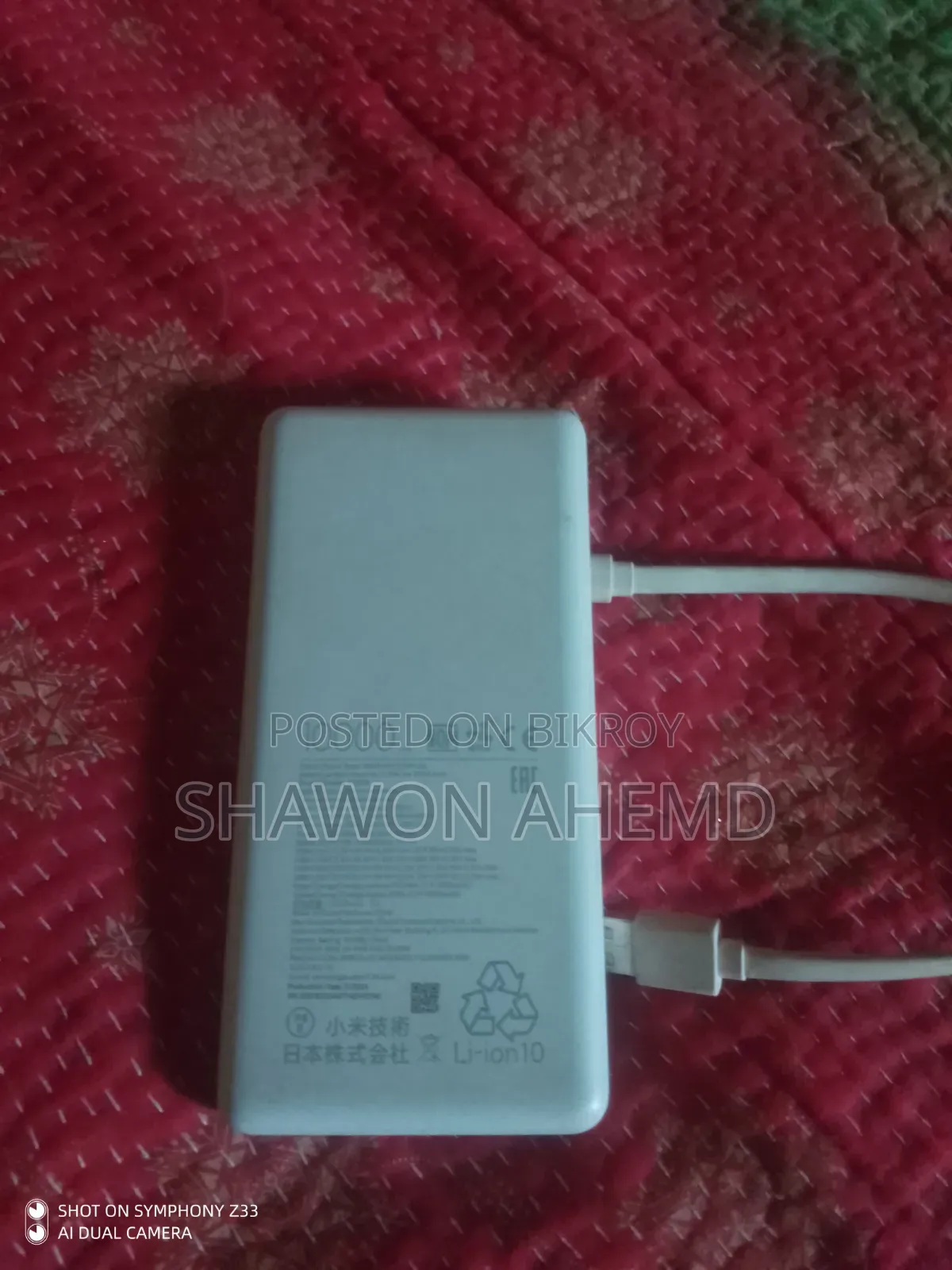 Xiaomi Power Bank