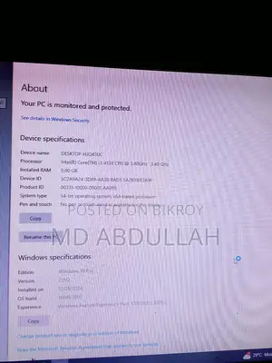 পিসিটি বিক্রি হবে