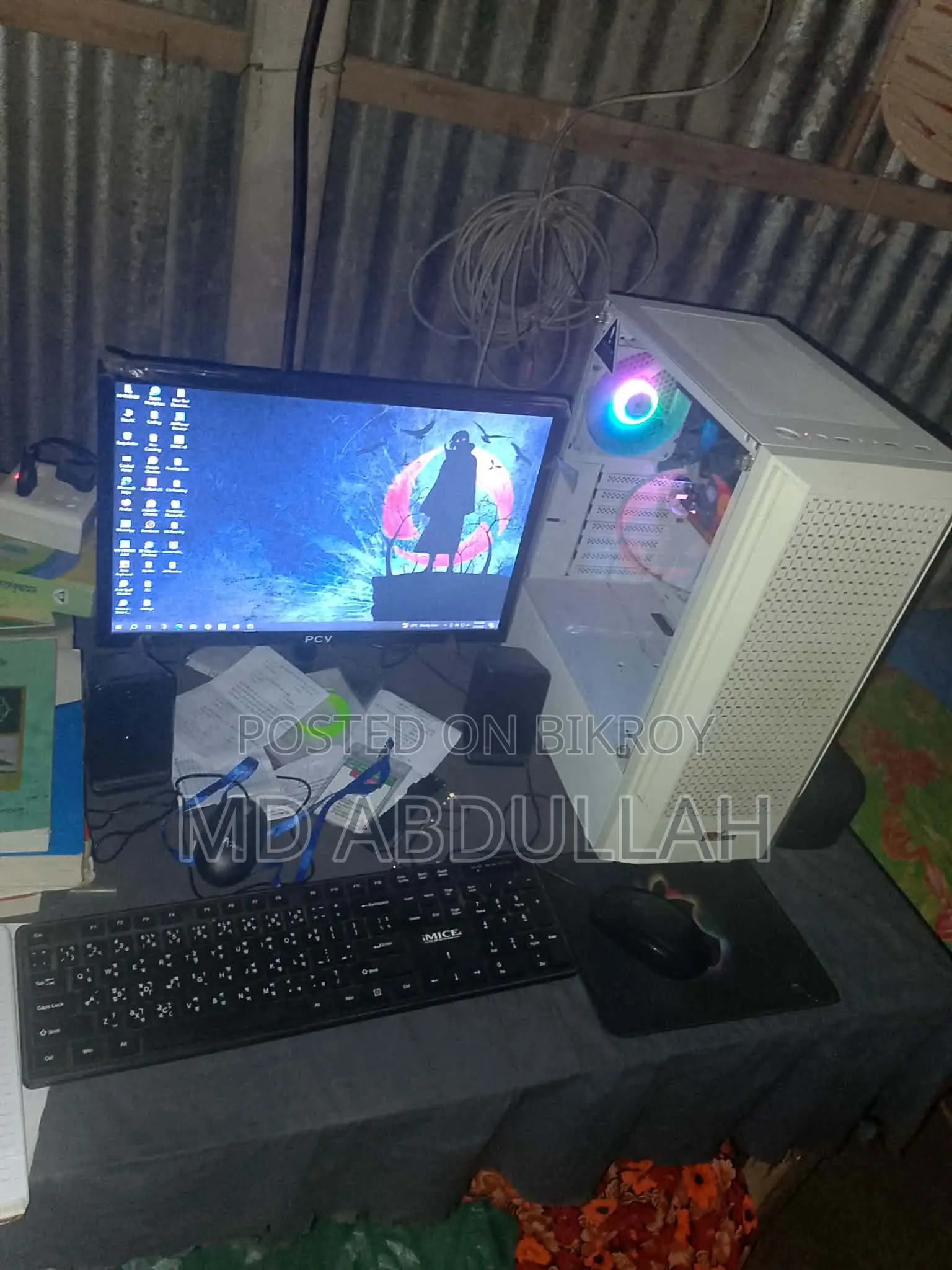 পিসিটি বিক্রি হবে