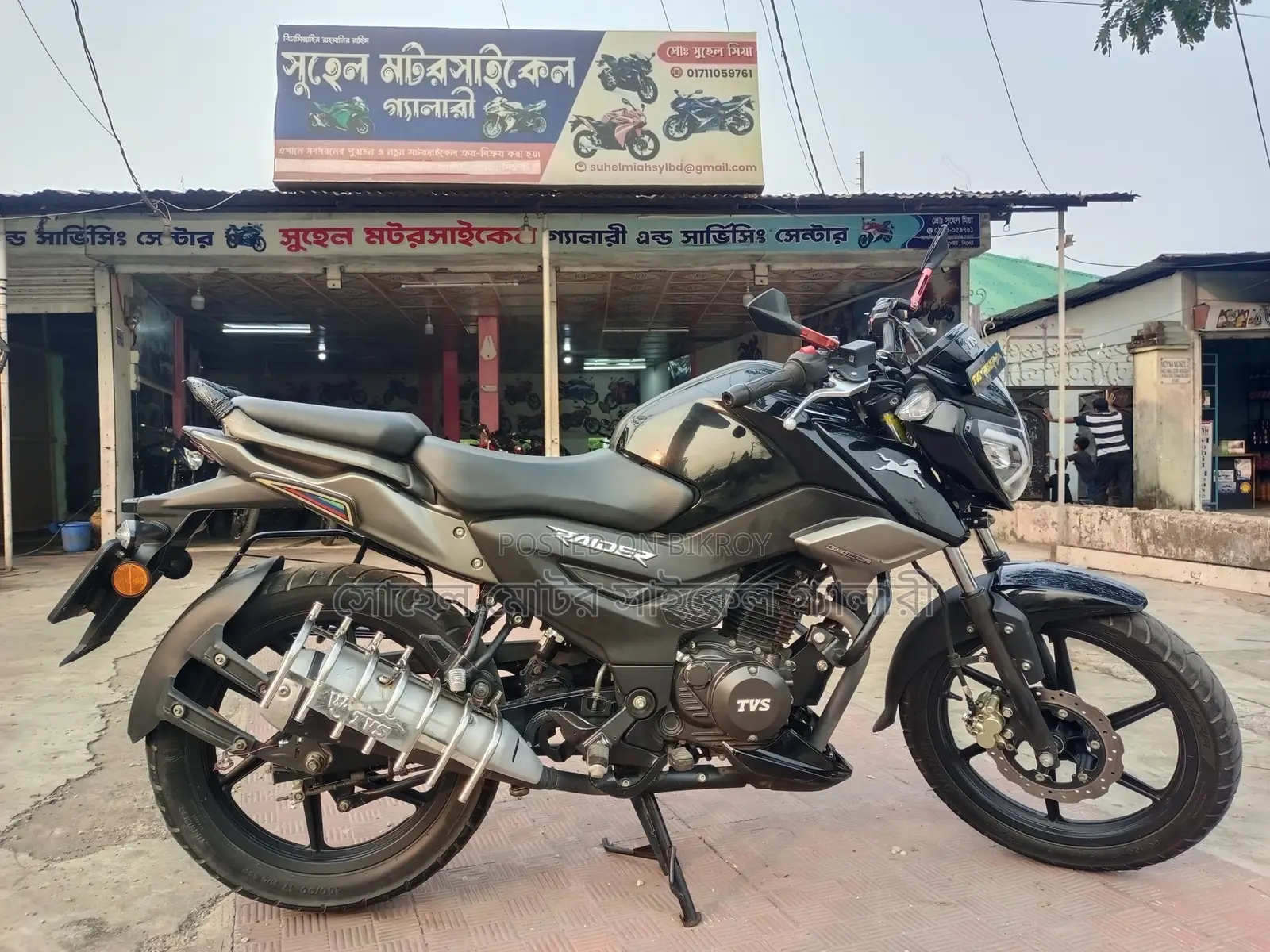 TVS Raider 125 2022