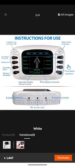 Electric Pulse Therapy Machine